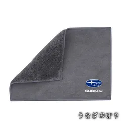 【美品・未使用新品】◆スバル SUBARU◆グレー◆マイクロファイバー 洗車タオル 超吸水 クリーニングクロス ふき取り 柔らかい 厚手 傷防止 速乾タオル 2枚入り bn