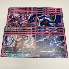 デュエルマスターズ EX05 11/87 幽鬼ドレッシャ 53/87 幽具ポイズ 76