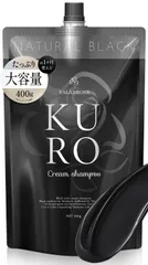 【値下げ】新品未使用VALANROSE KUROブラック400g シトラス 3個 VALANROSE KUROクリームシャンプー ナチュラルブラック 400g