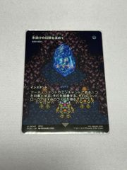 テツノイワオex RR SV5M サイバージャッジ 041/071 - メルカリ