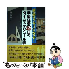 2024年最新】山本東矢の人気アイテム - メルカリ