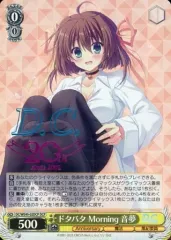 【引退品】ヴァイス D.C デッキ +パーツセット Amazon.co.jp: ヴァイスシュヴァルツ トライアルデッキ 電撃文庫