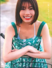 2025年最新】高本彩花写真集の人気アイテム - メルカリ