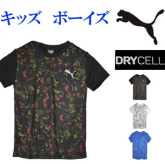 [プーマ] Tシャツ キッズ 半袖 吸水速乾 ACTIVE SPORTS     130～160サイズ