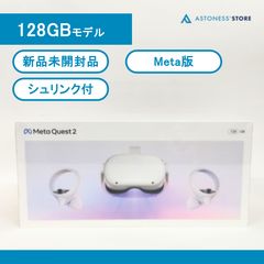Microsoft - 新品未開封 送料込み  Quest 2 128GB Amazon.co.jp: Meta Quest 2 128GB | VRヘッドセット | PC VR