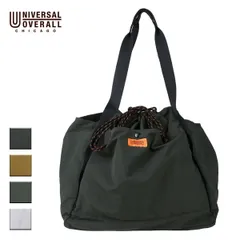 UNIVERSAL OVERALL ユニバーサルオーバーオール シンゲンブドウバッグ L メンズ/レディース ブラック/コヨーテ/ダークオリーブ/グレーベージュ 69L OS UVO-189【新品】