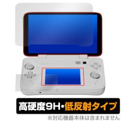AYANEO FLIP DS メイン・サブスクリーンセット 保護 フィルム OverLay 9H Plus for パソコン 9H 高硬度 アンチグレア 反射防止