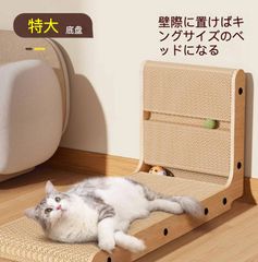L字型猫用爪とぎボード 耐久性抜群 削れにくい 猫おもちゃ