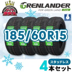 2025年最新】185/60r15スタッドレスタイヤ4本セットの人気