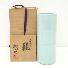 三和の筒 嵯峨御流 - メルカリ