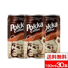 2025年最新】ポッカ缶コーヒーの人気アイテム - メルカリ