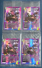【追跡発送】　カツキング　神アート　4枚セット 2025年最新】カツキング 神アートの人気アイテム - メルカリ