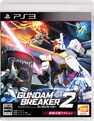 ガンダムブレイカー2 - PS3