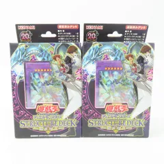 超特価激安 未開封！ 遊戯王 ストラクチャーデッキ 海馬デッキ