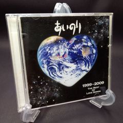 あいのり 1999-2009 THE BEST OF LOVE SONGS(初回限定盤) - オムニバス (DVD付)