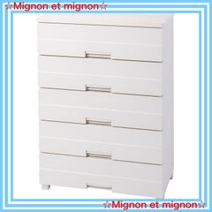【スピード発送】FE7505】 【幅75×奥41×高105cm】 【サイズ カプチーノ】 【色 【組立不要】 プラスチック 衣装ケース 収納ケース タンス インテリアに合うリビングチェスト 木製天板 脚付き スムーズな引出し 引出しロック付きで抜け落ちを防ぐ
