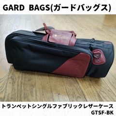 RAY ROBINSON(レイ・ロビンソン) トロンボーンカップミュート