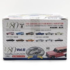 カーコレクション第6弾 Vol.6 1BOX 新品未開封品 カーコレ ジオコレ