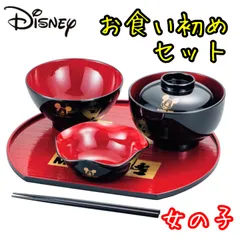 【未使用品】Disney ディズニー MICKEY&MINNIE 汁椀 セット ディズニー] 汁椀茶碗セット ミッキー＆ミニー｜カタログギフト