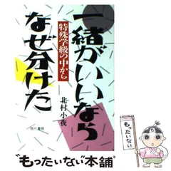 2024年最新】北村_小夜の人気アイテム - メルカリ