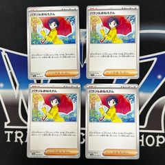 ソウル・ストーン　日語　プレリFoil FOIL)ソウル・ストーン/The Soul Stone《日本語》【SPM】