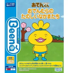 Beena ソフト おでんくん おでんむらのたのしいなかまたち