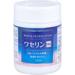 2個まとめ買い 大洋製薬  皮膚保護　ワセリンHG　100g送料無料 ×2個セット