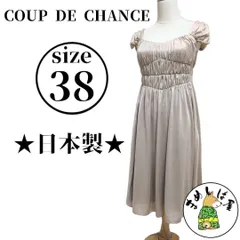 COUP DE CHANCE【38】ワンピースドレス お呼ばれ フォーマル