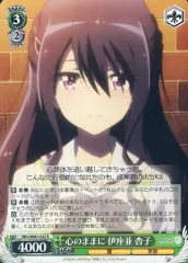 2025年最新】神様になった日 デッキの人気アイテム - メルカリ