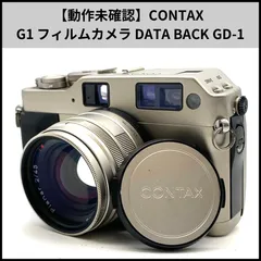 CONTAX G1 ボディー 等　セット販売 81cTuqs16tL._UF1000,1000_QL80_.jpg