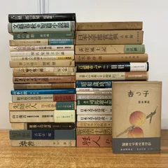 2025年最新】松本清張 まとめの人気アイテム - メルカリ