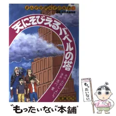 2026年最新】たかしよいちの人気アイテム - メルカリ