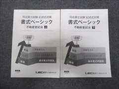 2024年最新】lec 書式ベーシックの人気アイテム - メルカリ