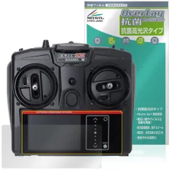 SANWA EXZES ZZ プロポ&受信器RX-842(2個) Sanwa Exzes-ZZ Stick Radio + RX-472 & RX-482 Receiver & Charger