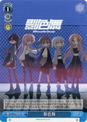 2025年最新】【ヴァイスシュヴァルツ】トライアルデッキ Plus