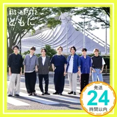 ともに [CD] Kis-My-Ft2_02