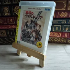 8-1 戦場のヴァルキュリア PLAYSTATION 3 the Best PS3 09542