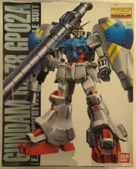 2025年最新】mg gp02の人気アイテム - メルカリ