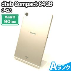 d-42A dtab Compact 64GB Aランク 本体のみ