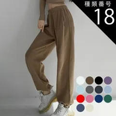 種類18:ベイビーブルー/M スウェット パンツ レディース 絞り紐 ジョガーパンツ スエット スウェットパンツ おしゃれ ダンス スポーツ ジム ゴム オーバーサイズ カジュアル 春 秋 ロングパンツ 韓国
