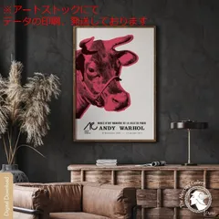 2025年最新】andy WARHOL ポスターの人気アイテム - メルカリ