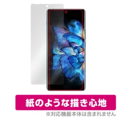 2026年最新】Vivo x noteの人気アイテム - メルカリ