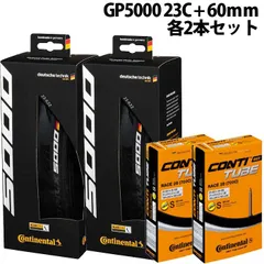 CONTINENTAL ( コンチネンタル ) クリンチャー Grand Prix 5000