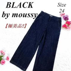 ✨極美品✨ BLACK by moussy ワイドデニム 濃紺 サイドジップ 24 ブラックバイマウジー Gパン ジーンズ デニム