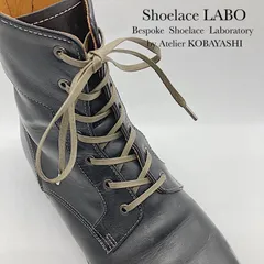 【Shoelace LABO】Waxed Cotton Flat Laces5.0mm/ロー引き平紐5.0mm/121cm〜200cm/靴紐 革靴 シューレース オーダー ブーツ