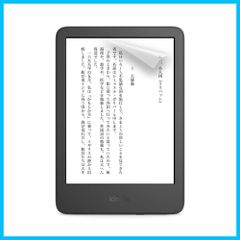 反射防止 フッ素コーティング 抗菌 用】保護フィルム 気泡レス加工 (2024年発売・2022年発売) 2枚入り 【Kindle