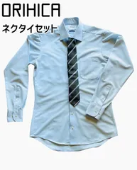 【ORIHICA】オリヒカ ワイシャツ&ネクタイセット 青 ブルー Mサイズ