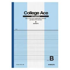 2025年最新】college aceの人気アイテム - メルカリ