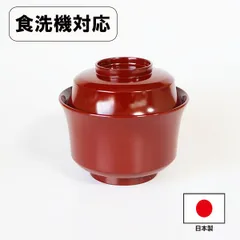 2025年最新】越前塗り お椀の人気アイテム - メルカリ