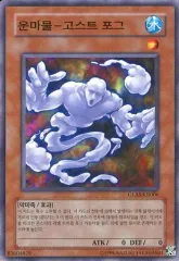 極美品　遊戯王　グラディエイターズアサルト　最安値 コナミデジタルエンタテインメント 遊戯王 GLAS-JP031 伝説の